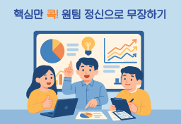 교육과정사진